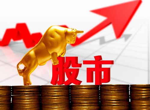 a股消息(A股消息)