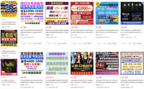 24小时回收网赌账号(24小时回收网赌账号是真的吗)