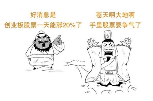 注册制后将开启大牛市(注册制后将开启大牛市买什么股)