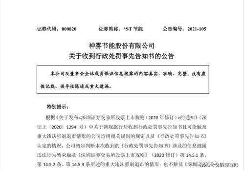 怎么查股票开户以来的盈亏(怎么查股票账户的开户时间)