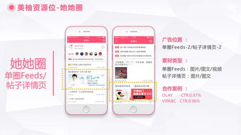 每天看七个广告赚40元的app(做任务赚佣金的正规平台)