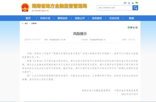 证券开户拉新有风险吗(证券开户拉新一人多钱)