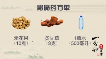 一天就见效的壮阳方法(快速壮阳法当晚见效)