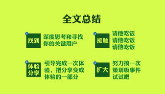 人在最缺钱的时候,应该怎么办(人在最缺钱的时候怎样赚钱来得快)