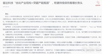 高质量股票交流群(股票交流群起什么名字好)