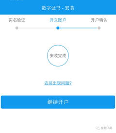 沪a和深a账户区别(沪a账户和深a账户)