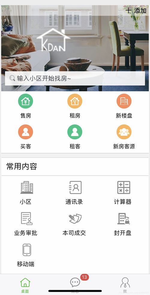 一分钟赚50元的软件(每天能赚3050元的软件)