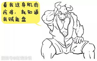 靠炒股发财的人(靠炒股发财的人多不多)