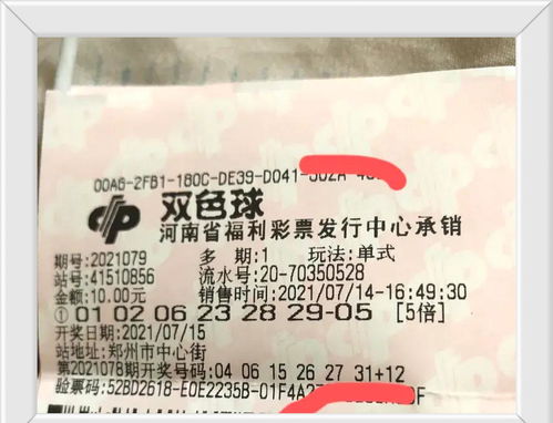 双色球随机选一注(双色球随机选一注号码)