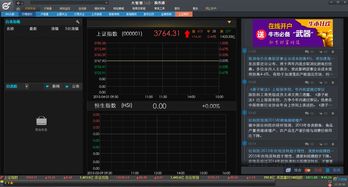 帮人炒股票怎么收费(帮人炒股票怎么提成)