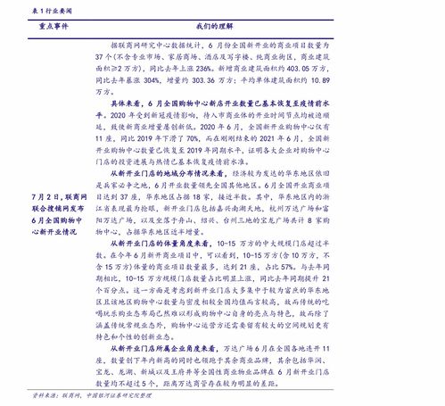 ipo上市流程图(ipo上市流程及申请资料)