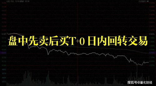 股票每天赚2个点难吗(炒股每天赚2个点交易200次)