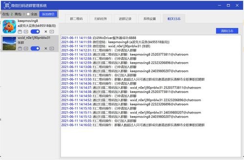 为什么我一个账号有沪a和深a(沪a和深a要一起开通吗)