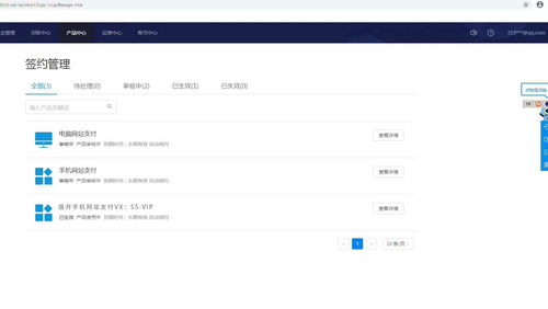 独立交易单元账户骗局(独立交易单元是什么意思)