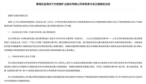 被诈骗5万都立案4个月了(如何把被骗的钱从平台提现)