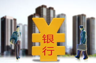 300万存银行还是买房合适(300万存款多吗)