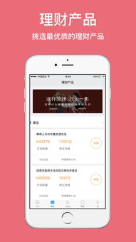 东方财富app新手教程(东方财富app操作指南)