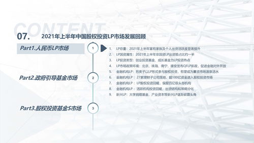 未来十年最好的投资医药股(2021年未来十倍潜力医药股)