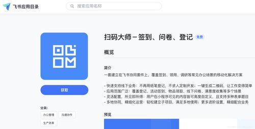 小公司中间入股怎么算(小公司入股怎么操作)