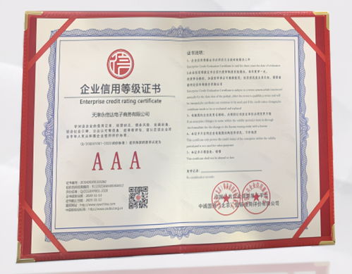 机选一注20倍中一等奖(2023必中一等奖的一组号码)