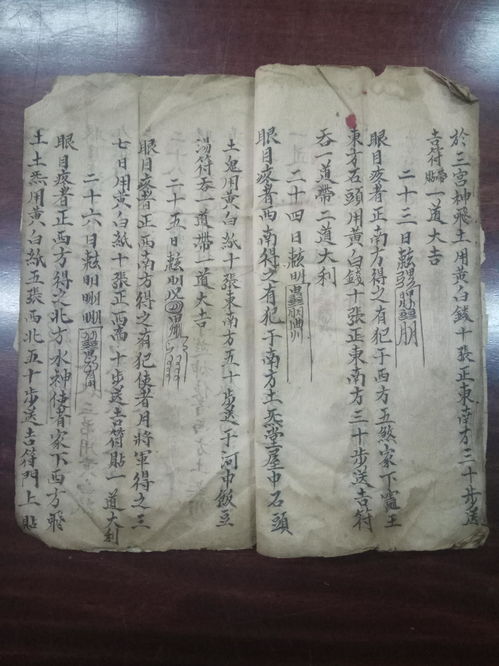 民间偏方十赌九赢法(教你一个逢赌必赢的办法)