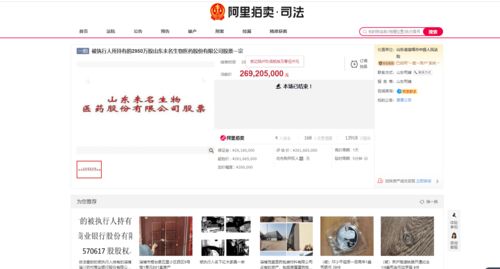 北京A股怎么买(北京a股怎么买股票)