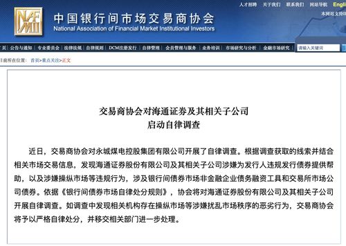 海通证券的佣金怎么查询(海通证券如何查询佣金)