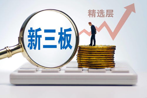 证券开户推广赚钱(证券开户推广赚钱是真的吗)