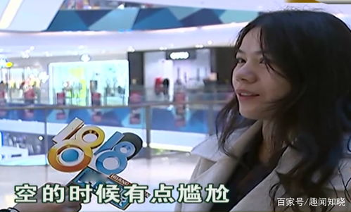 买基金的女生是什么的人啊(投资基金的女人)