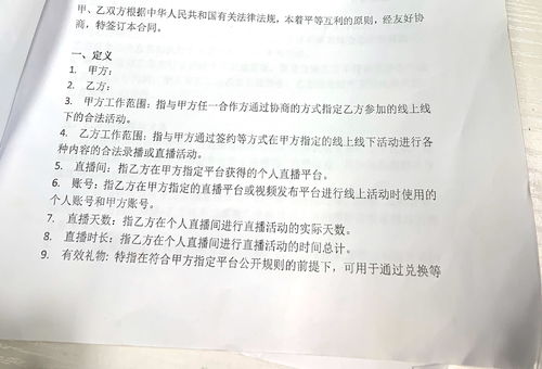 二人合伙开店合作合同范本(三人合伙最佳股权分配方案)