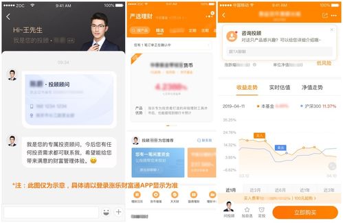 新版涨乐财富通(新版涨乐财富通交割单在哪里查看)