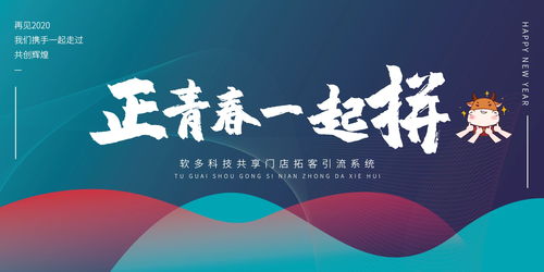 共享店铺经营模式细节(共享店铺经营模式怎么样)