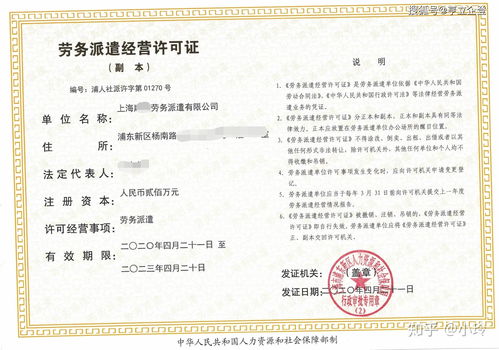 注册集团公司要求(注册集团公司要求什么学历)