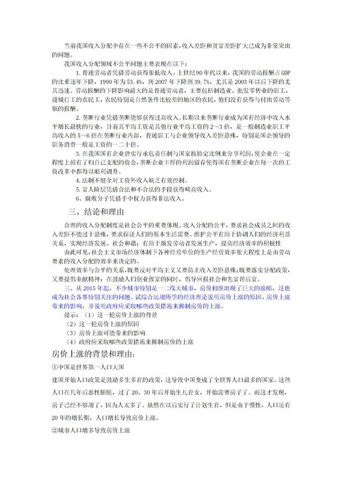 普通国企员工工资标准(普通国企员工工资标准)