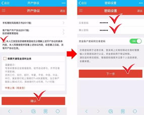 上海证券网上开户流程(上海证券网上开户流程)