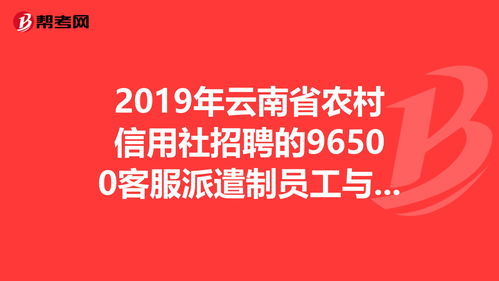 中国邮政社招是正式工吗(中国邮政校招是正式工吗)