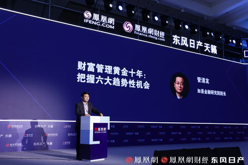 最笨最赚钱的买基金方法(如何从零开始学理财)