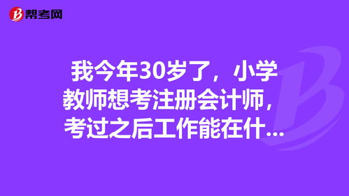 30万炒股能挣到60万吗(30万炒股能挣到60万吗视频)