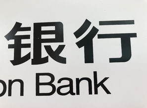 最有潜力的银行股(银行股中哪个潜力最大)