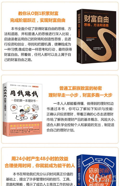 拿出家庭资产的多少炒股(家庭资产的多少投资股市合理)