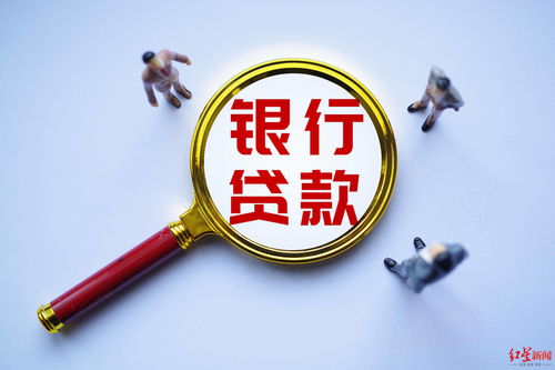 银行贷款去炒股违法吗(银行贷款拿去炒股会怎样)