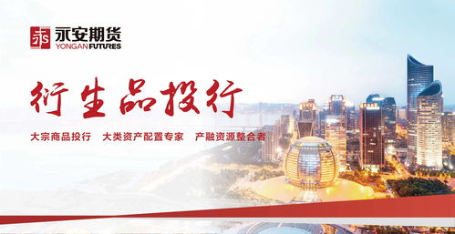 上证主板上市条件(上证主板新股交易规则)