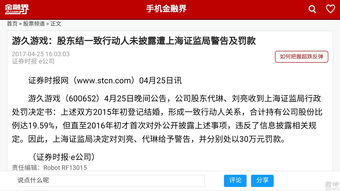 上交所上市公司股东披露规则(上交所上市公司股东披露规则是什么)