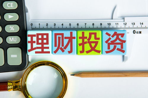 四种投资理财方式对比(100万最稳妥的投资)