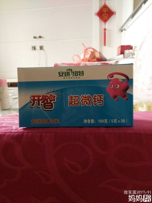 保健品男性吃的药哪个好(男性保健品药)