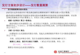 ipo条件及流程(ipo条件)