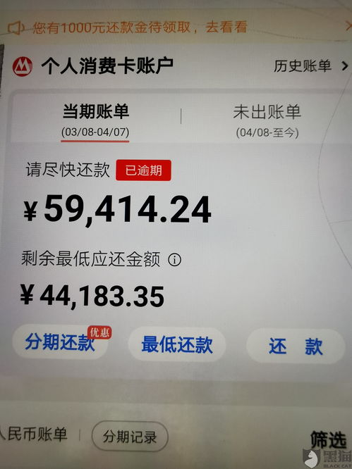 信用卡协商可以打12378吗(欠信用卡去银行协商如果协商不下来会扣人吗)