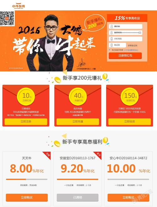 新手200元可以炒股吗(为什么炒股的人身体都很弱)