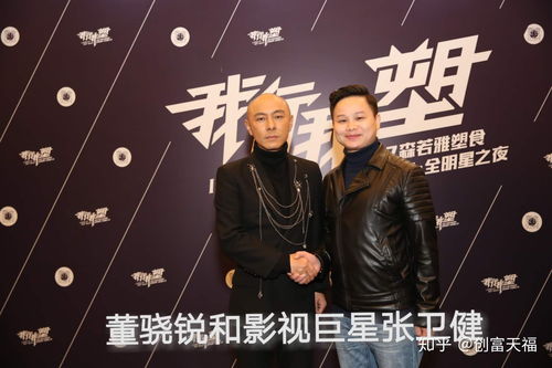 合伙人最重要的三点(合伙人制度股权架构的设计)