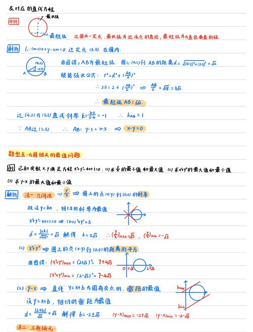 万能8码公式(福彩万能八码)